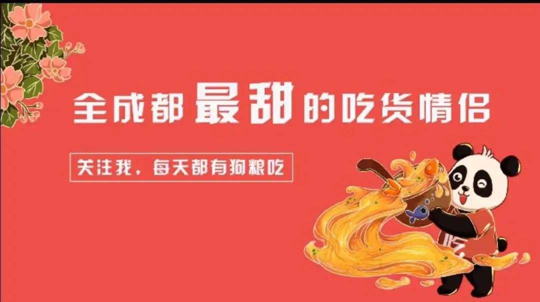 抖音美食账号是如何变现？短视频美食号应该怎么做？