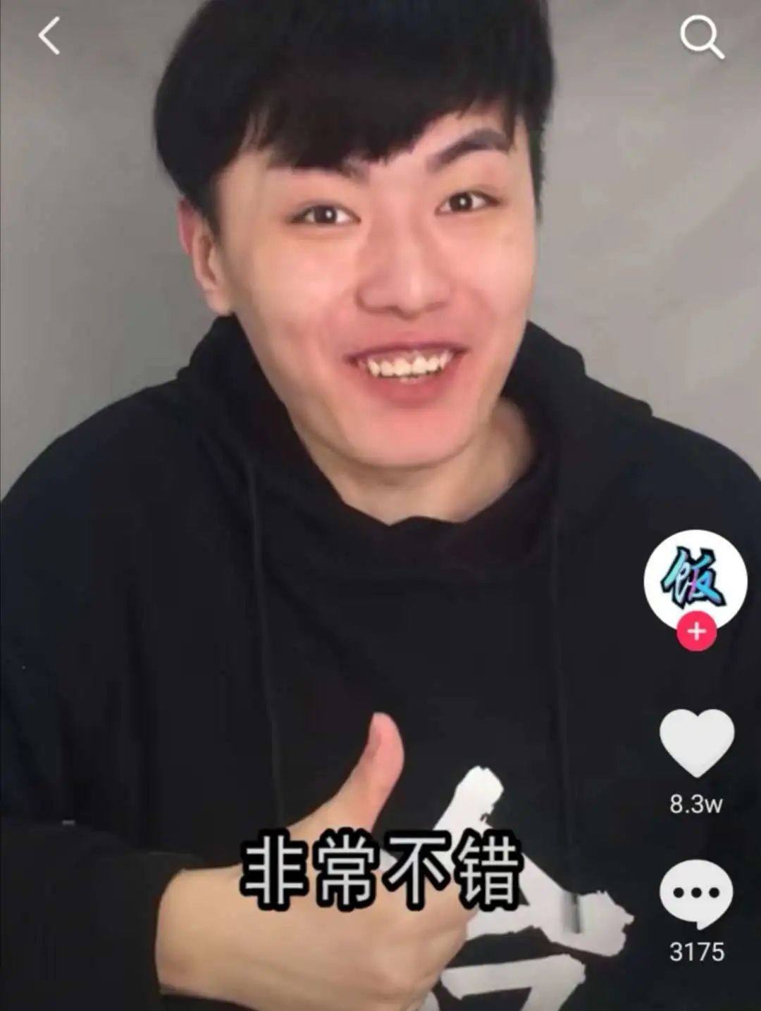 抖音美食账号是如何变现？短视频美食号应该怎么做？