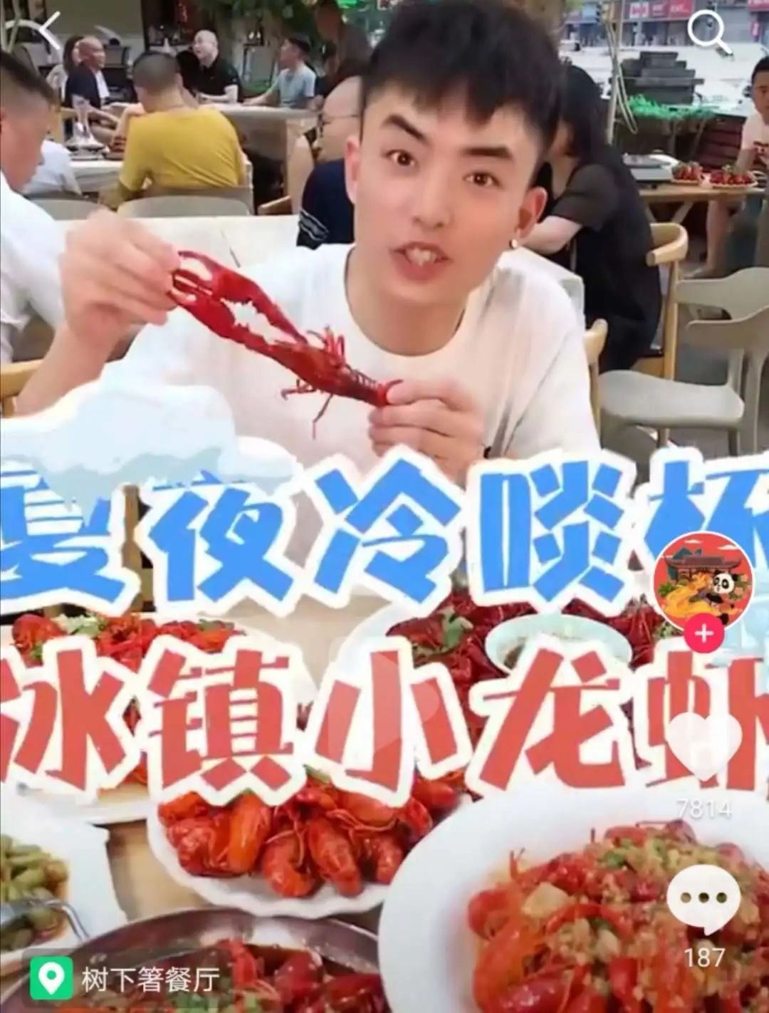 抖音美食账号是如何变现？短视频美食号应该怎么做？