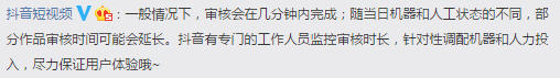 抖音没有播放量是什么原因?抖音没有播放量问题介绍