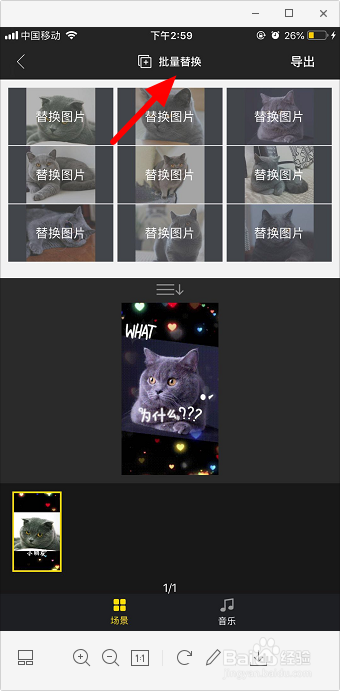 抖音小朋友你是否有很多问号视频怎么做