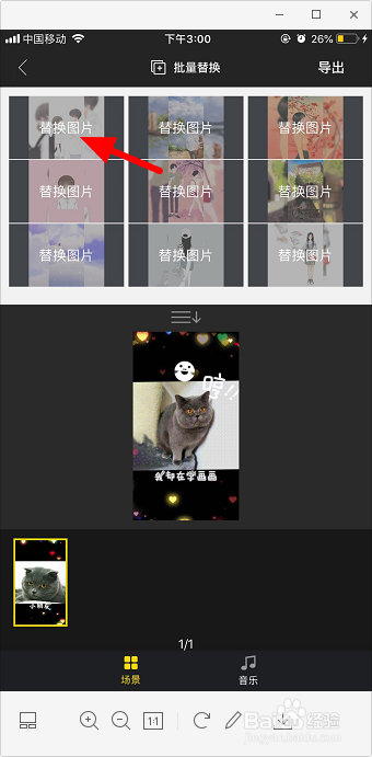 抖音小朋友你是否有很多问号视频怎么做
