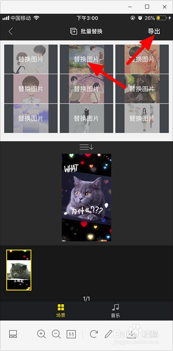 抖音小朋友你是否有很多问号视频怎么做