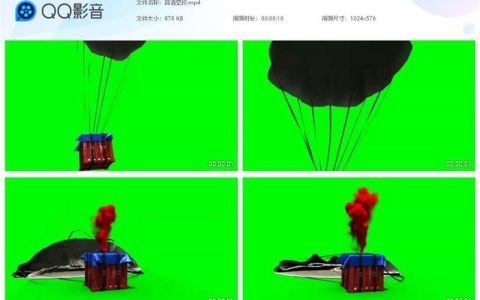 抖音高清空投绿幕抠像视频素材