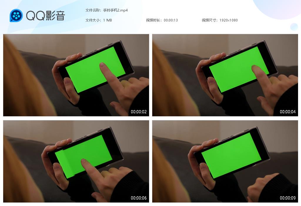 手持手机划屏幕绿幕抠像视频素材