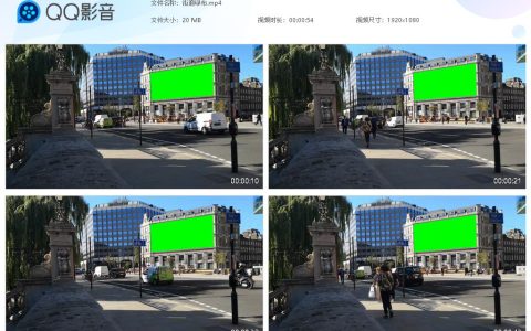街道广告牌绿幕抠像视频素材