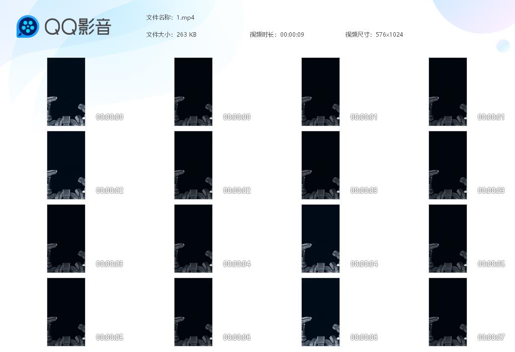 抖音《这条街最亮的仔》模版抠像素材