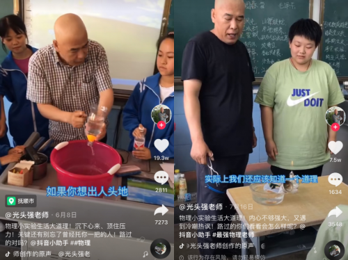 又教知识又教做人道理 这位被央视报道的抚顺“光头老师”抖音获赞千万