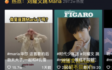 抖音“造星”：超2000明星入驻