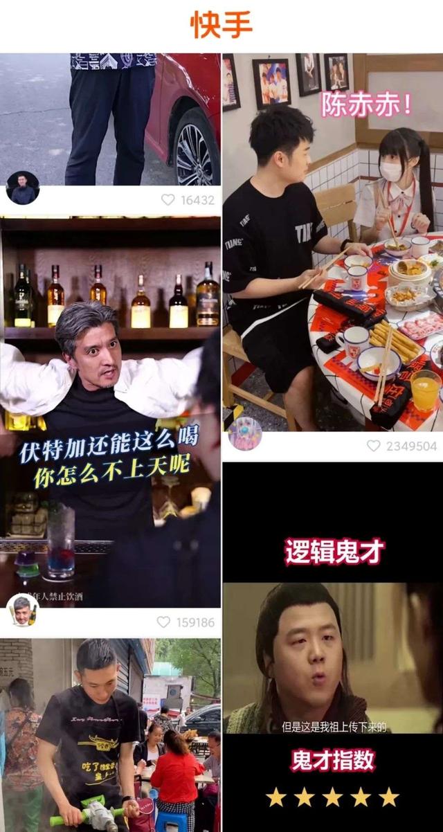 B站、抖音、快手，谁的用户更值钱？