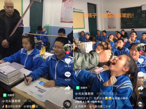 又教知识又教做人道理 这位被央视报道的抚顺“光头老师”抖音获赞千万
