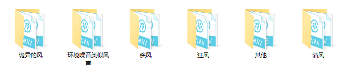 大风刮风的声音音效大全集