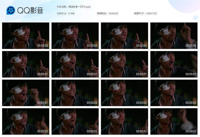 小马哥我要争一口气转场视频素材