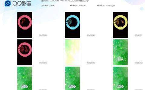 抖音拍粉变装舞特效模版绿幕素材视频