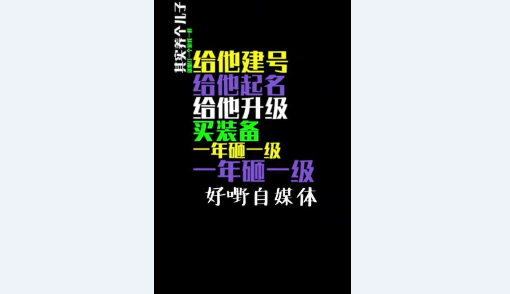 怎么给抖音视频加特效字幕抖音视频加字幕方法