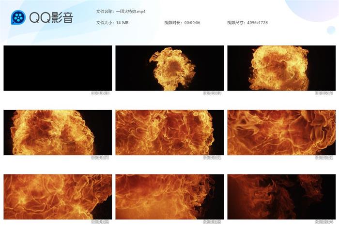 抖音少林足球觉醒一团火视频特效素材