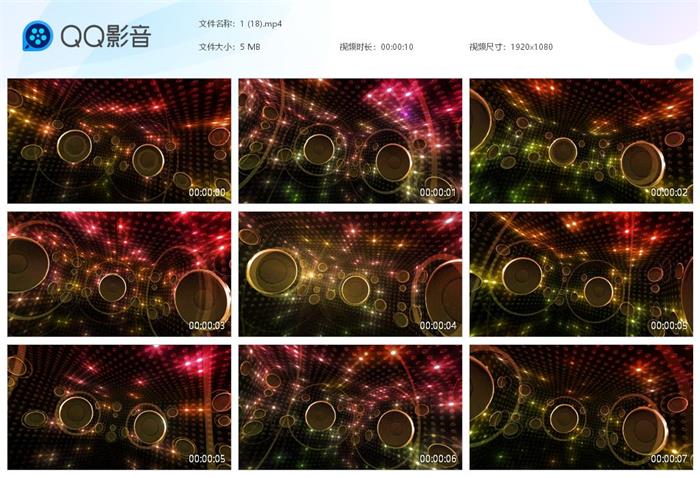 音乐节目背景特效视频素材