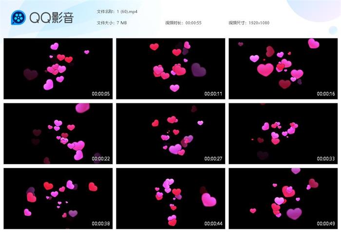 抖音无数小爱心蹦出的特效视频