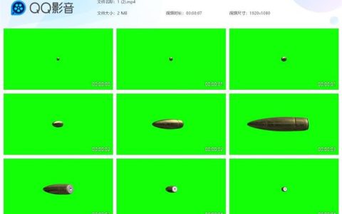 抖音子弹时间绿幕视频素材