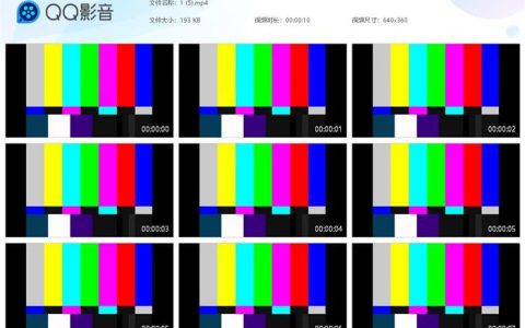 B站电视信号彩条转场视频素材
