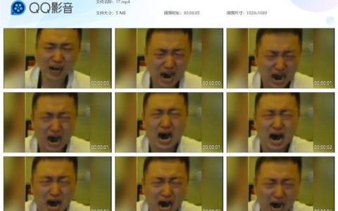 药水哥哭的视频表情包