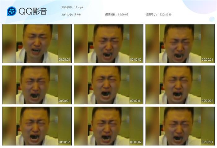 药水哥哭的视频表情包
