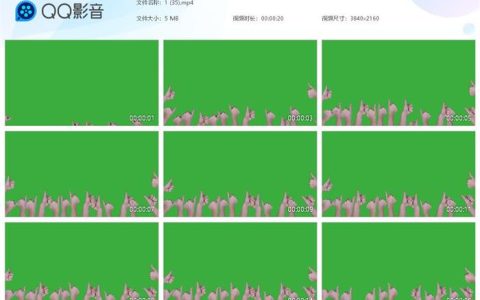 无数个手点赞绿幕视频