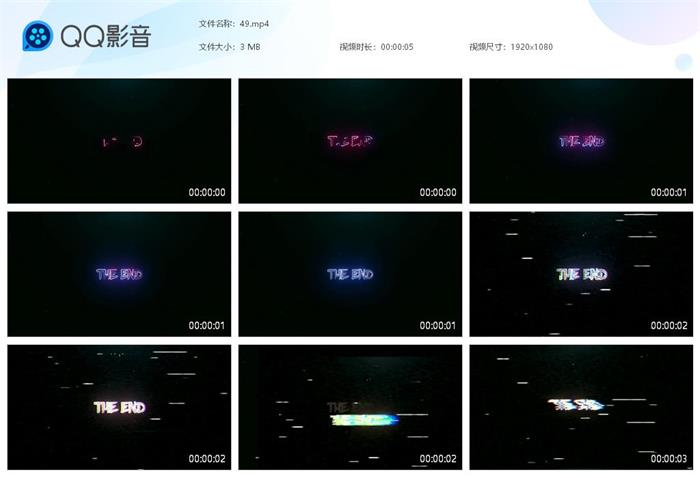 抖音片尾尾THE END素材视频