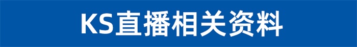 抖音网红电商主播运营讲师培训课件