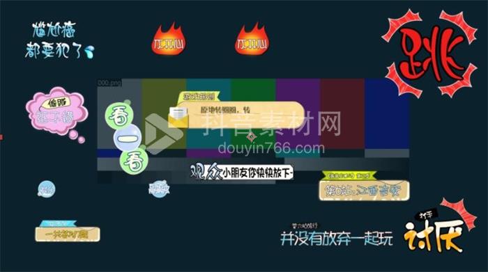 PR动态字幕条模板综艺节目音效卡通可爱表情花字体包