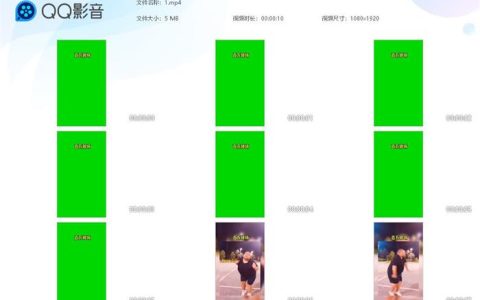 抖音百万转场视频绿幕素材