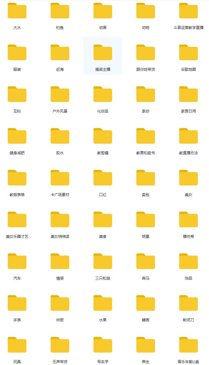 抖音无人直播录屏素材直播话术参考视频
