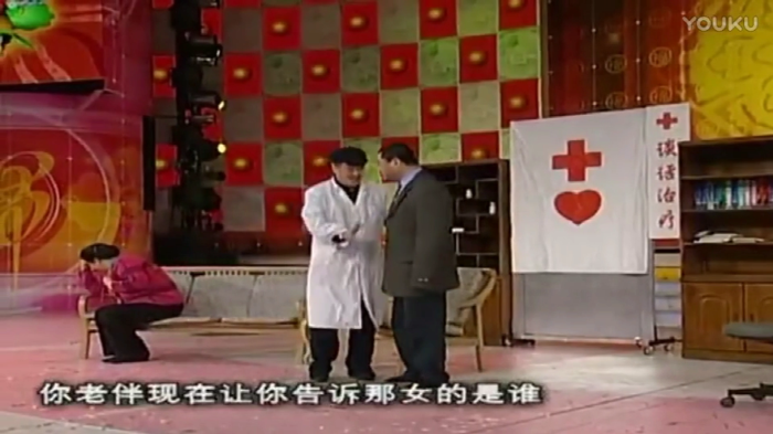 她姓郝嫁个村长叫赵大宝视频转场素材