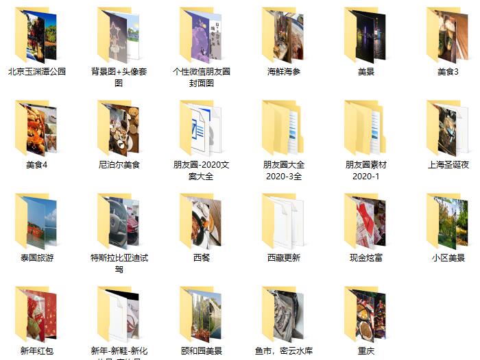 朋友圈炫富视频豪宅奢饰品美食豪车大全