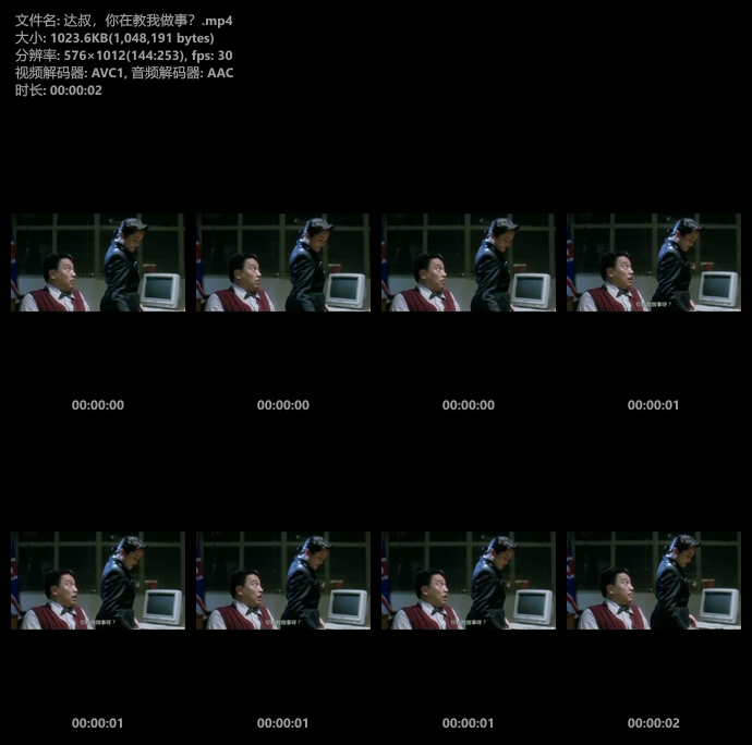 吴孟达，你在教我做事？转场搞笑素材