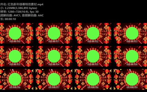 春节除夕节日气氛绿幕抠像视频素材