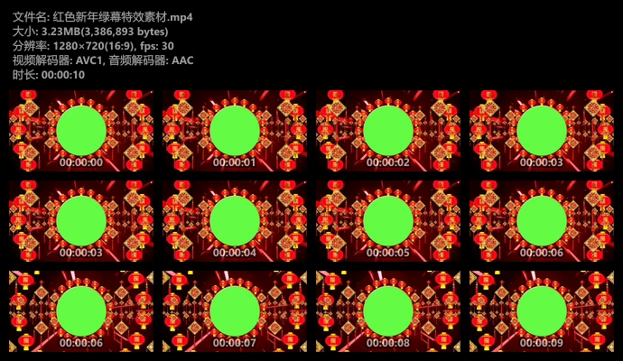 春节除夕节日气氛绿幕抠像视频素材