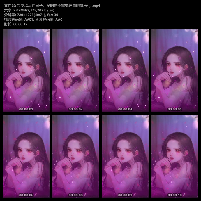 手绘美女视频素材动态手机壁纸