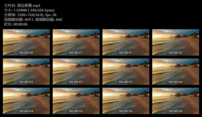 海边夕阳风景视频素材