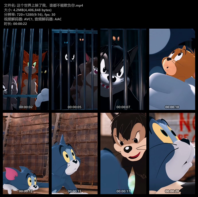 猫和老鼠电影版动态手机壁纸