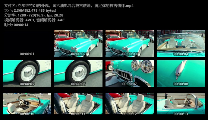 克尔维特C1复古敞篷油电混合视频素材
