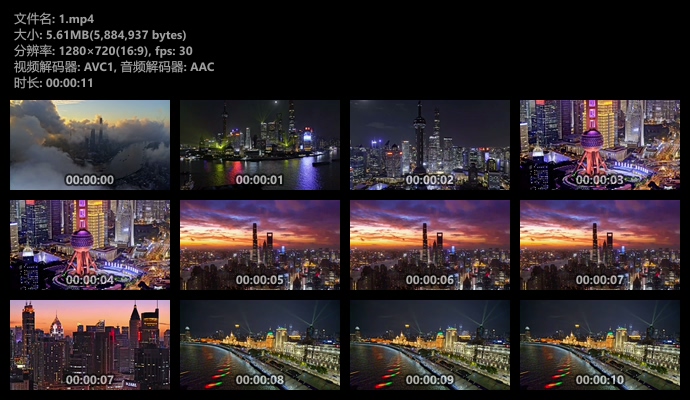 上海夜景航拍短视频素材