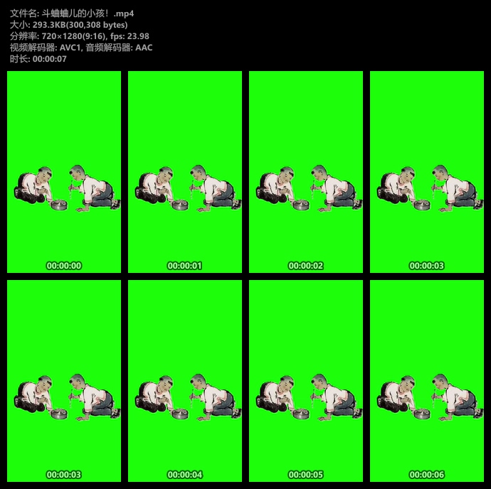 斗蛐蛐的小孩绿幕视频素材