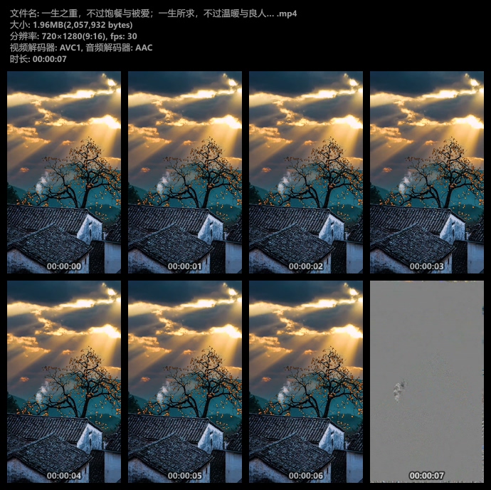 江南小镇风景竖屏短视频素材