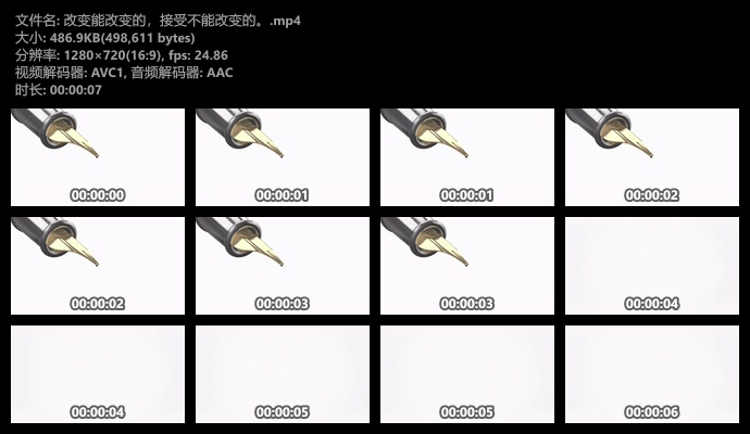 钢笔墨水视频背景特效素材