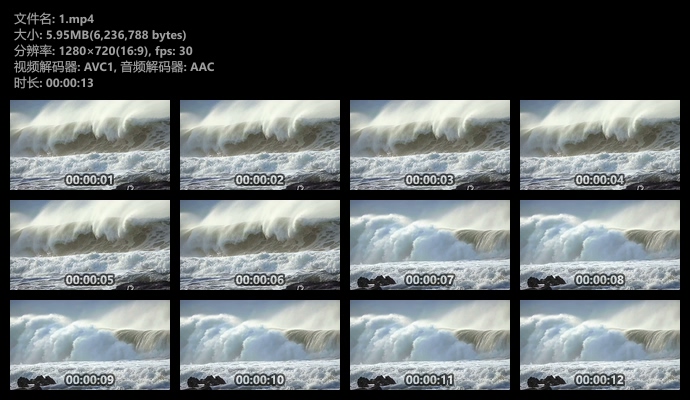 高清海浪慢速震撼视频素材