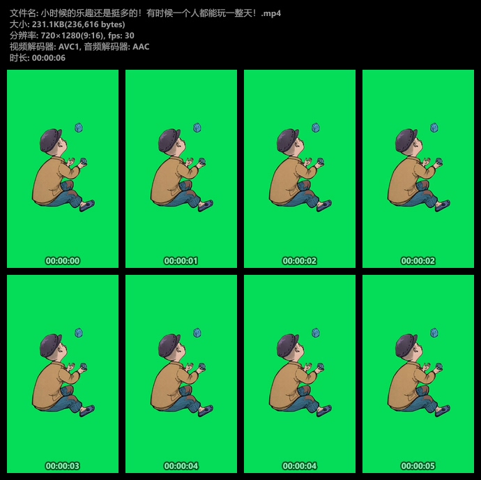 怀旧儿时小游戏绿幕抠像素材