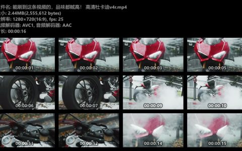 杜卡迪V4R摩托车视频素材