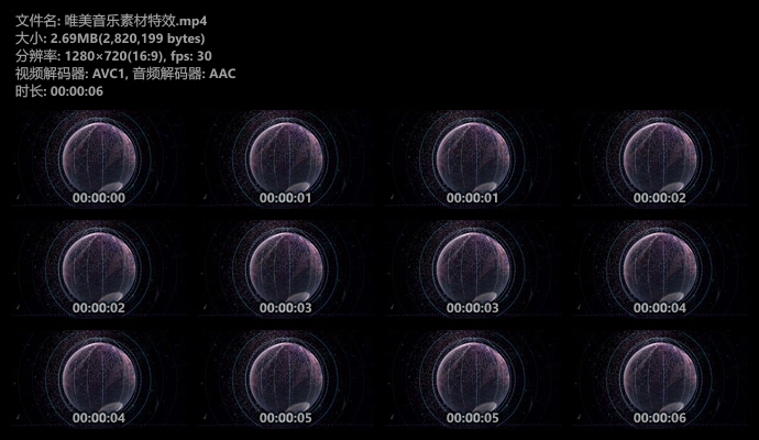 音乐节目MTV视频背景素材