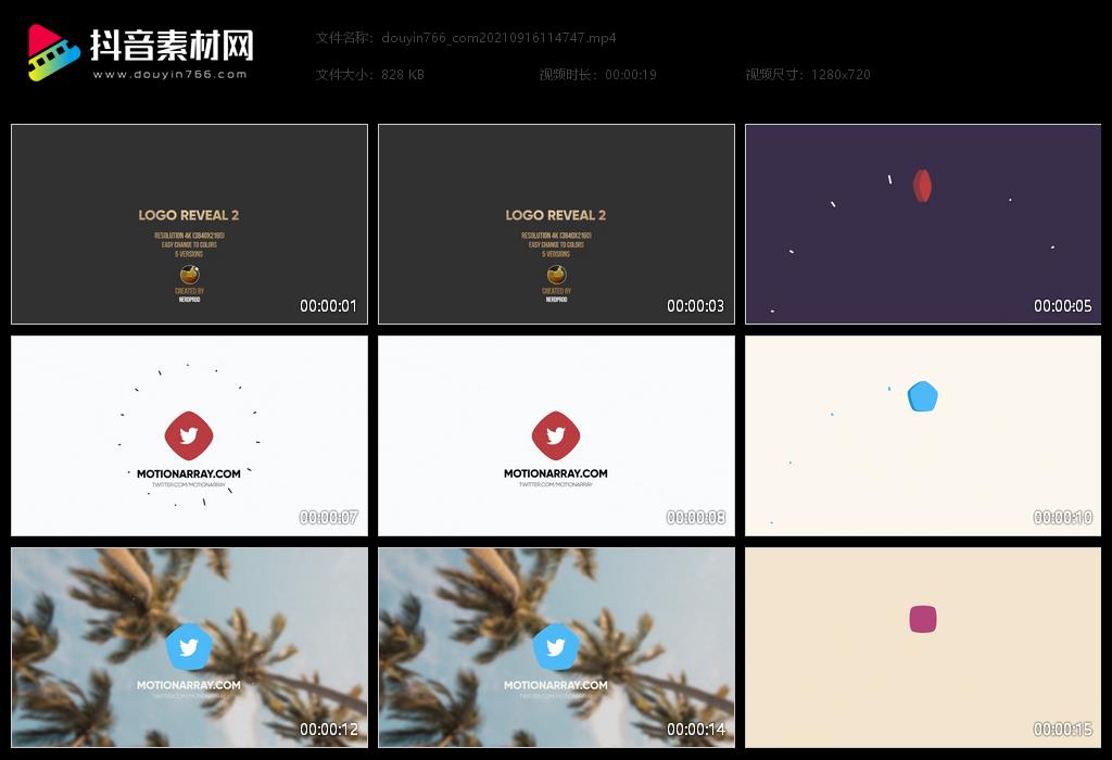 短小的标志LOGO展示PR模板